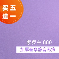 Новый стиль утолщенный роскошный тихой фиолетовый фиолет 88 см.