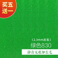 Молчаливый, безсвященный утянутый волосы зеленые 83㎝