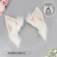 Зверя ухо 02 ухой манжета-белый