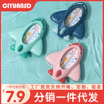 New baby bath water thermometer baby water thermometer newborn water temperature meter display childrens bathtub replacement