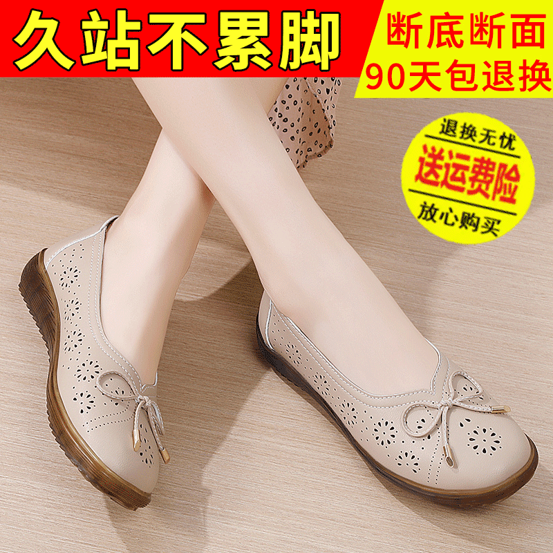Summer Shallow-Cut Hollow Breathable Loafers for Women 2025 New Popular Style with Rubber Sole Slip-On Non-Slip Mom Shoes