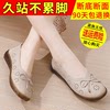 Summer Shallow-Cut Hollow Breathable Loafers for Women 2025 New Popular Style with Rubber Sole Slip-On Non-Slip Mom Shoes