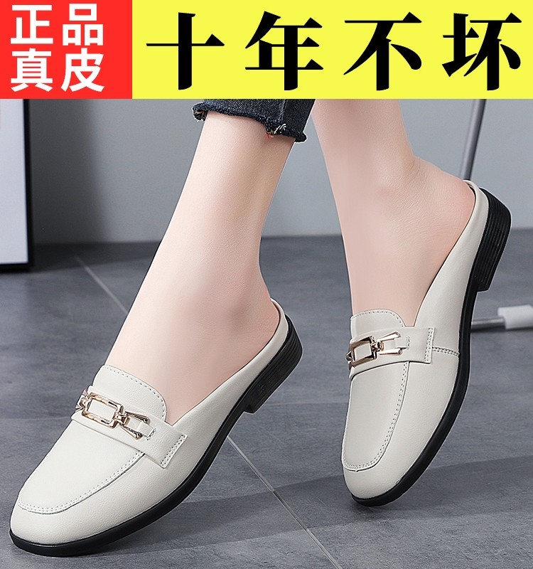 Special Offer Genuine Leather Half-Slip-On Women's Shoes 2026 Spring New Style Lazy Slip-On Flat Sandals for Outdoor Wear