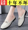 Special Offer Genuine Leather Half-Slip-On Women's Shoes 2026 Spring New Style Lazy Slip-On Flat Sandals for Outdoor Wear