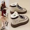 Cold-Resistant and Warm Snow Cotton Boots for Women, Winter Fleece-Lined and Thickened High-Top Sneakers, Thick-Soled Short Boots, Northeastern Large Cotton Shoes for Women