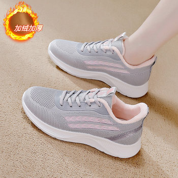 Square Dance Shoes for Women, Winter 2025 New Model, Lightweight Soft-Soled Fleece-Lined Sneakers, Middle-Aged and Elderly Dance Shoes, Warm Cotton Shoes