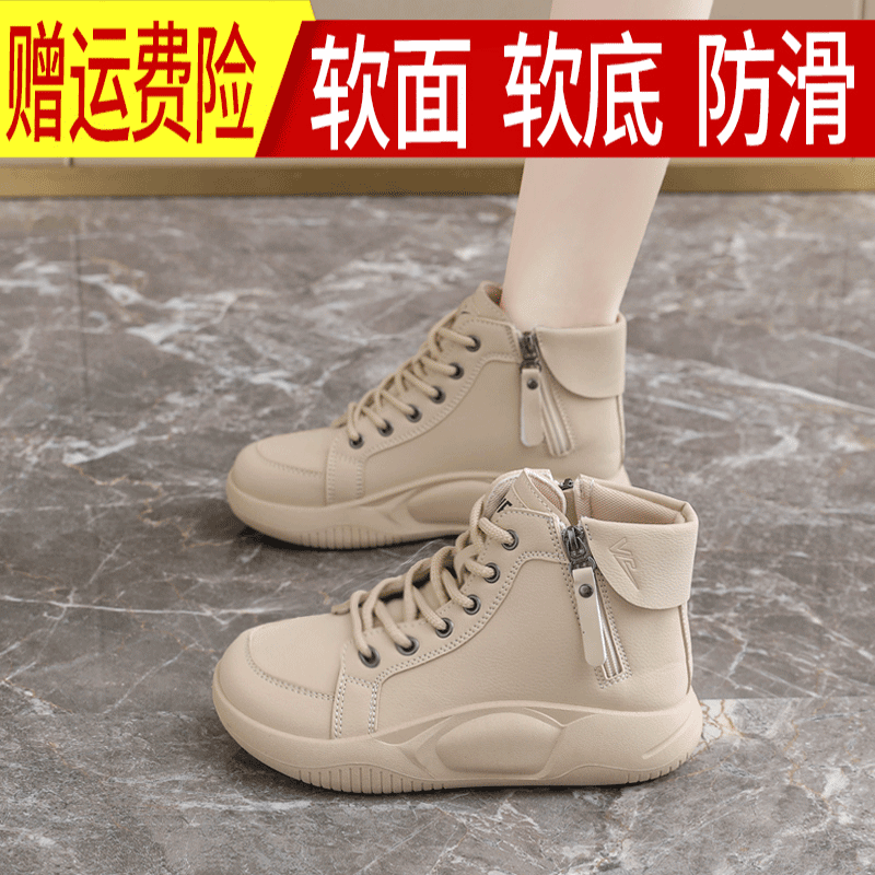 soft sole Genuine Leather White High-Top Women's Shoes 2025 Spring and Autumn New Soft-Soled Fashionable Versatile Casual Short Boots