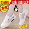 Tmall Genuine Leather White Sneakers for Women 2025 Summer New Mesh Breathable Sports Sneakers Lightweight Casual Shoes for Women