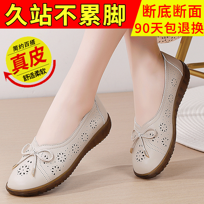Summer Shallow-Cut Hollow Breathable Loafers for Women 2025 New Popular Style with Rubber Sole Slip-On Non-Slip Mom Shoes