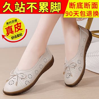 Summer Shallow-Cut Hollow Breathable Loafers for Women 2025 New Popular Style with Rubber Sole Slip-On Non-Slip Mom Shoes