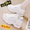 Special Offer Genuine Leather Dad Shoes for Women 2026 Spring Hot-Selling Soft-Soled Height-Increasing Shoes Breathable Sneakers Thick-Soled Women's Shoes