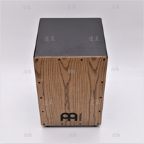 Shanghai Kahong drum rental box drum rental Maier cajon seat drum hand drum rental