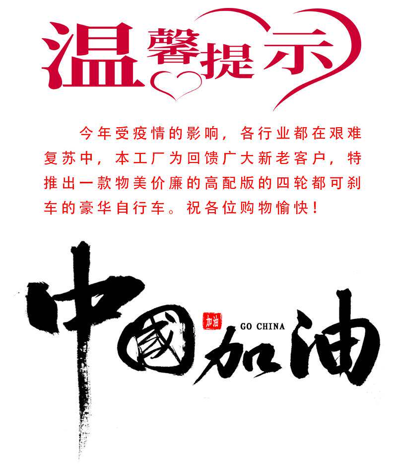 Двухместный / трехместный велосипед 四轮单排双人双亲子自行车多人骑四轮含刹脚踏一体轮情侣两人骑