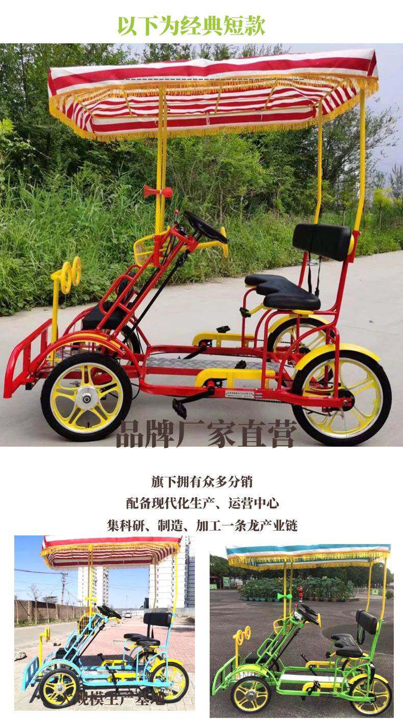 Двухместный / трехместный велосипед 四轮单排双人双亲子自行车多人骑四轮含刹脚踏一体轮情侣两人骑