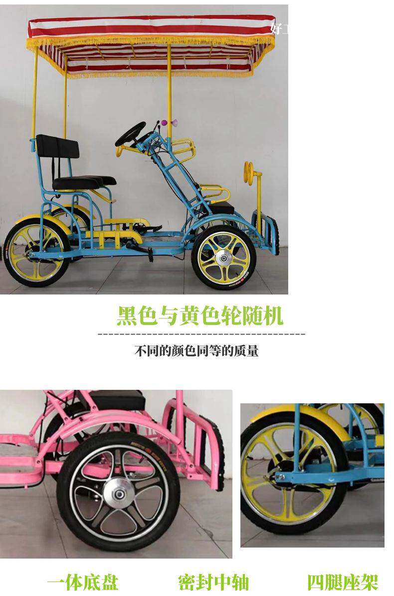 Двухместный / трехместный велосипед 四轮单排双人双亲子自行车多人骑四轮含刹脚踏一体轮情侣两人骑