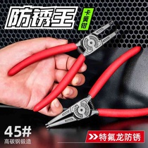 Industrial-grade internal and external Teflon circlip pliers high hardness 7-inch carbon steel external straight opening expansion circlip pliers