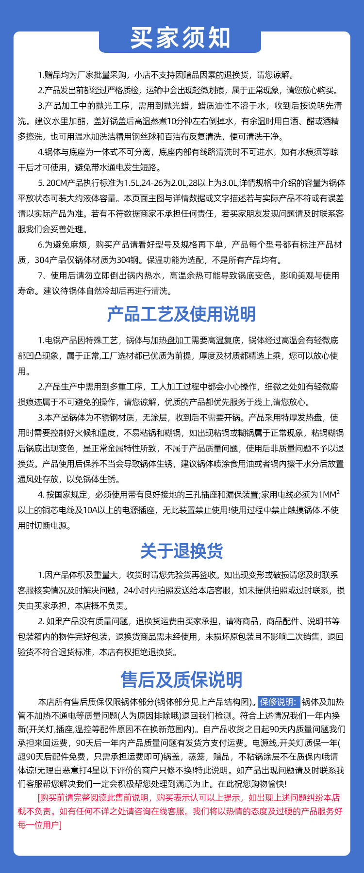 Плиты 多功能料理锅加厚304不锈钢快煮锅家用电火锅蒸煮炒小型插电一体