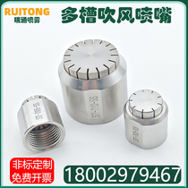 Svantraval blowing nozzle multi-slot gap 703L compressed air blowing nozzle 705L drying nozzle