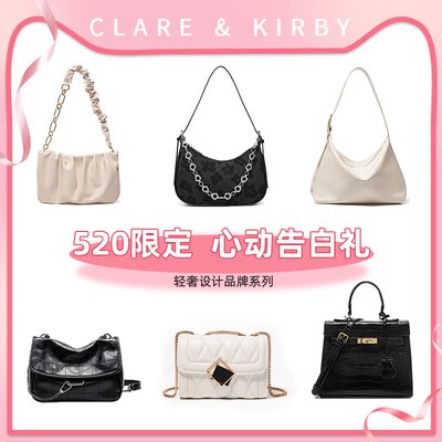 Clare&Kirby夏季2025新款潮流百搭托特包单肩斜挎包E3