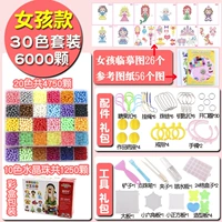 30 цветных девушек ~ коробка