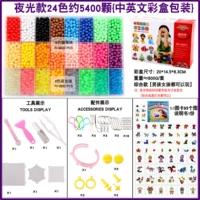 Natto Large 24 -Grid [Комплексная модель] 5400 штук