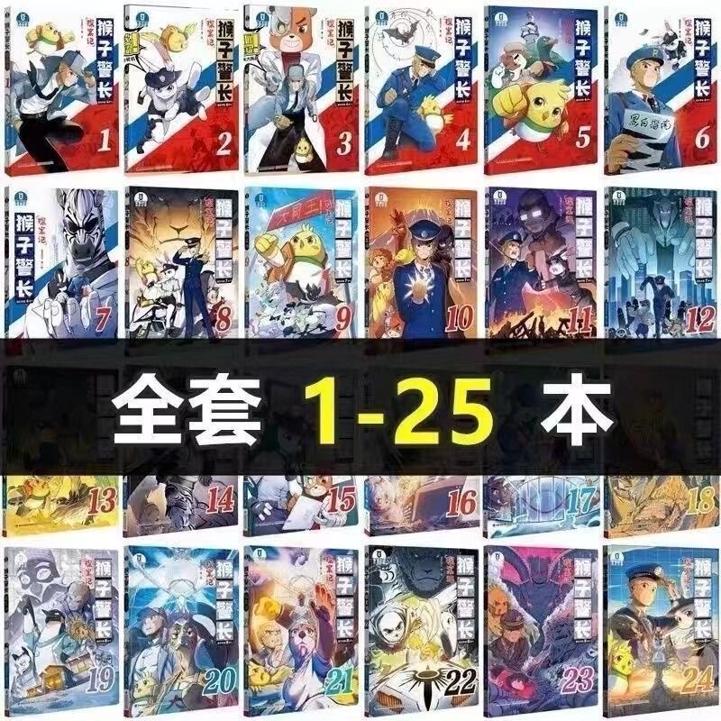 [in Stock for Immediate Dispatch] Monkey Inspector Detective Stories Season 123 Complete Set of Children's Story Picture Books for 6-Year-Olds, Suspense Detective Mystery Novels, Fun Detective Stories, Extracurricular Reading for Elementary School Students, Children's Phonetic Edition Comic Books, Educational