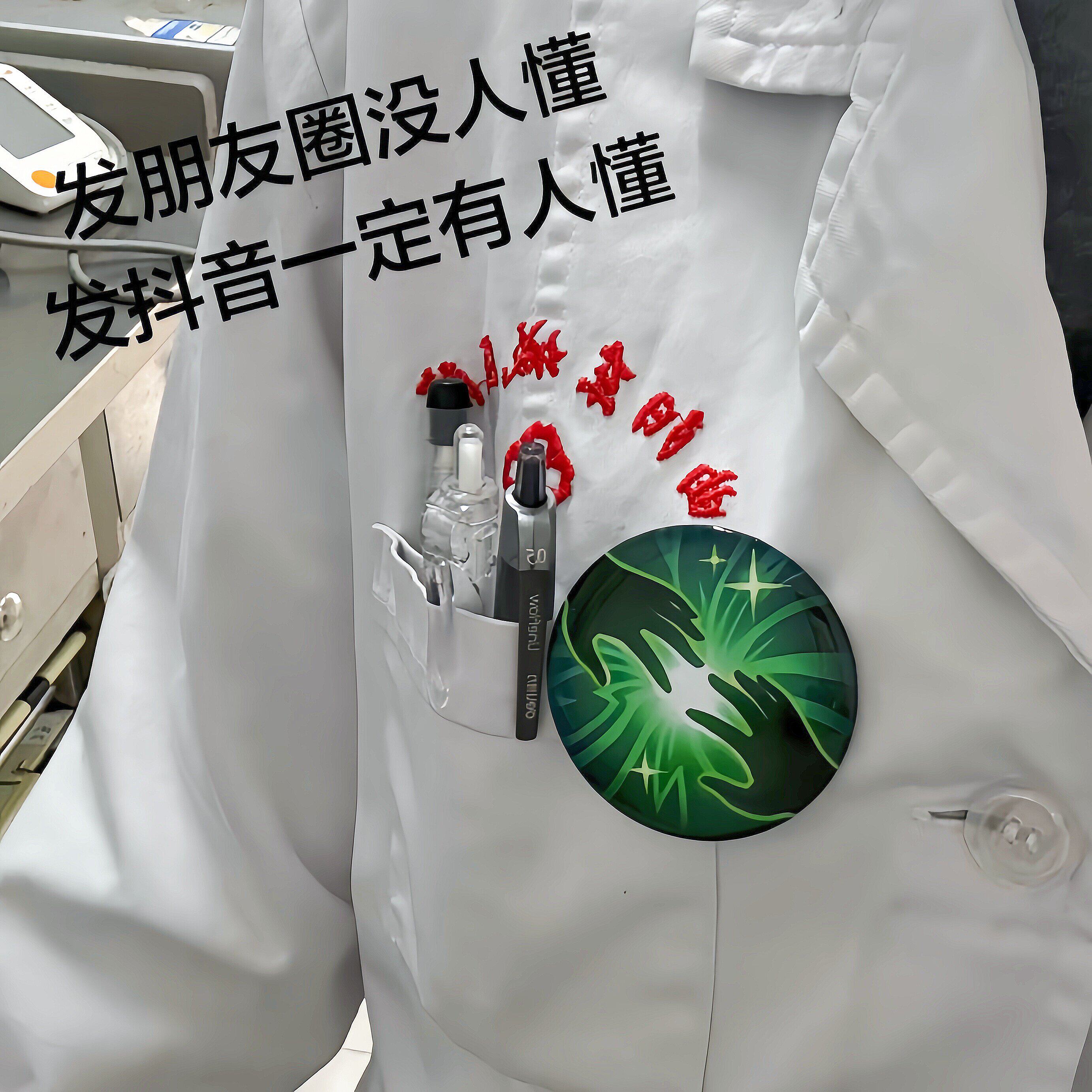 王者荣耀周边召唤师技能医生护士治疗术徽章胸针谷子闪现疾跑吧唧