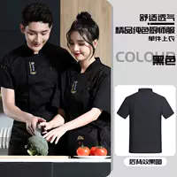 Черный, шелковый, дышащий, короткий рукав