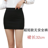 Ультракороткий фасон (длина юбки 32) [без защитных штанов]