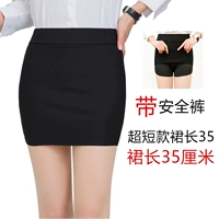 Ультракороткий фасон (длина юбки 35) [с защитными штанами]