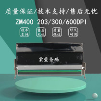 Brand new original ZM400 200DPI 203DPI 300DPI 600DPI dot printer thermal print head