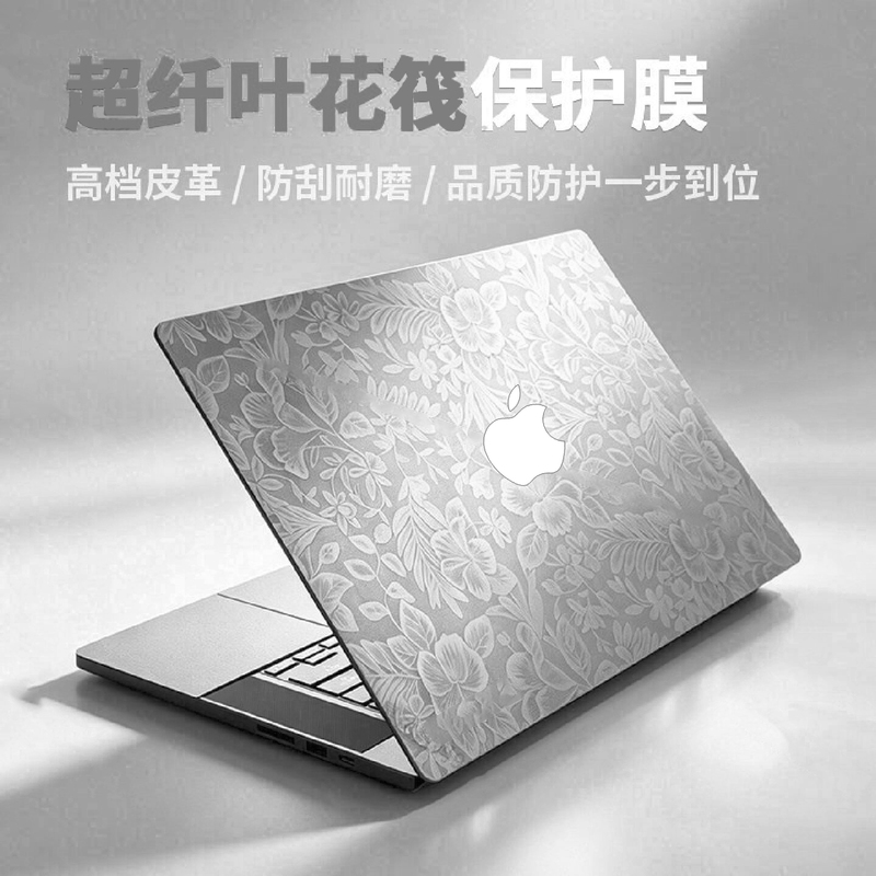 Suitable for 2026 New Model M5 Apple MacBook Air Laptop Sticker A3241 Body Pro14 Anti-Scratch Film Neo Anti-Fingerprint 13.6 Texture Shell Protective Film Cover 15.3inch Keyboard,79