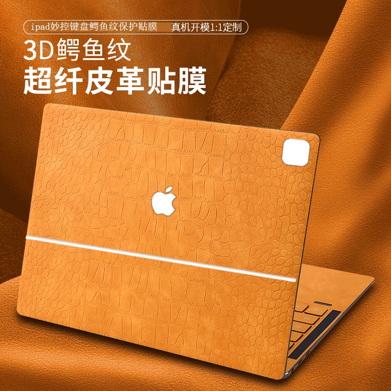 Suitable for Apple 2026 iPad Pro 13/12.9/11 Magic Keyboard Leather Sticker Magickeyboard Leather Air8/7 Film 6 Keyboard-Style Smart Double-Sided Clip Protective Film Case