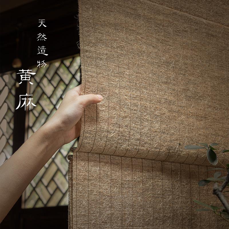 中式天然亚麻黄麻手编麻草卷帘，民宿茶室必备的日式诧寂复古隔断屏风挂帘！