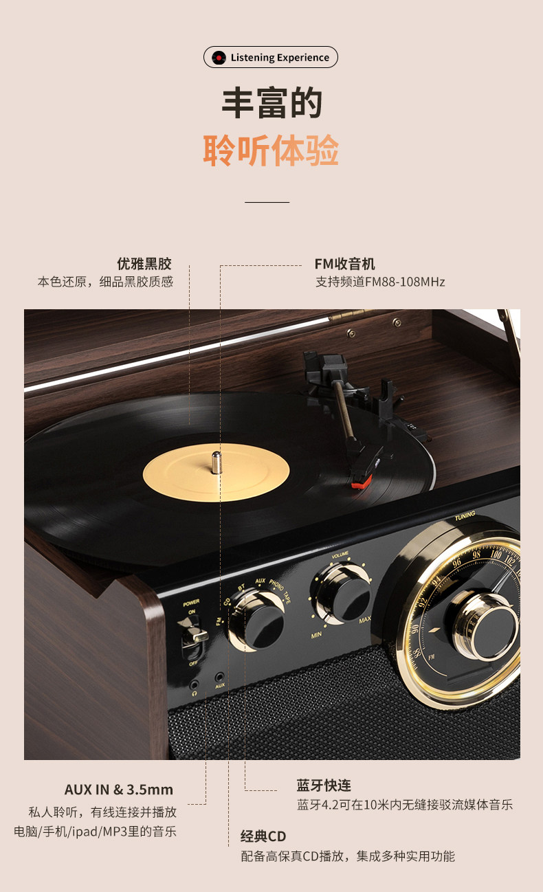 Виниловый проигрыватель victrola维可托乐empire多功能6合1黑胶唱片复古留声机cd蓝牙音箱