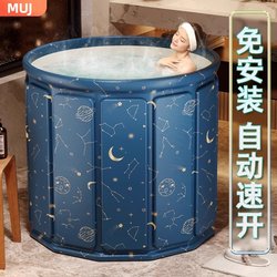 Japanese Imported Muj Folding Bath Tub for Adults, Winter Full-Body Bath Tub, Bathing Tub, Sitz Bath Basin
