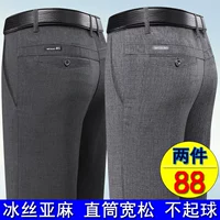 Летние шелковые штаны, для среднего возраста, свободный прямой крой