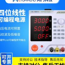 Tongmen programmable DC regulated power supply for mobile phone repair 30V60V5A10A linear DC adjustable power supply eTM