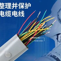 Button-type end with wire protection cover wire cover wrapped cloth cable cover button snap weak current roll type cabinet box