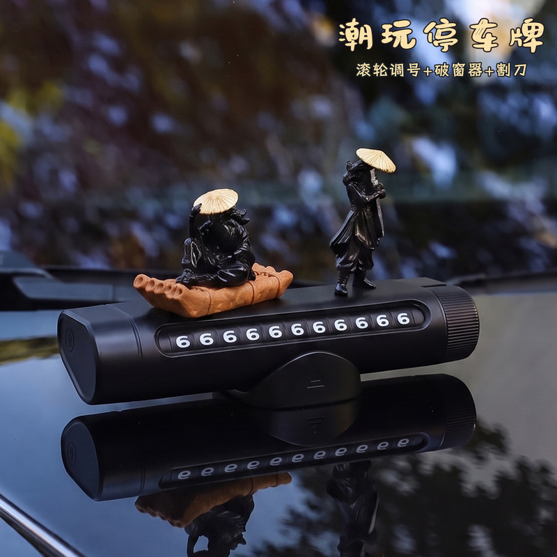 Knight Car Temporary Parking Phone Number Plate Multifunctional Removable License Plate Creative Ornament Safety Hammer Car Decoration Knight Car Temporary Parking Phone Number Plate Multifunctional Removable License Plate Creative Ornament Safety Hammer Car Decoration