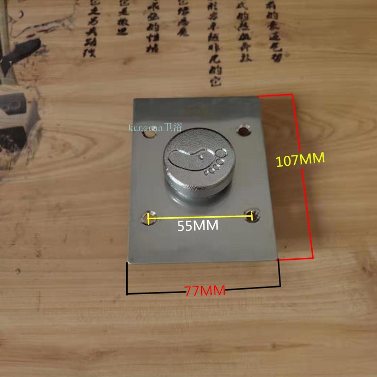 Six-in-one hidden form dark buried hydraulic foot flushing valve buried floating valve PPR connection