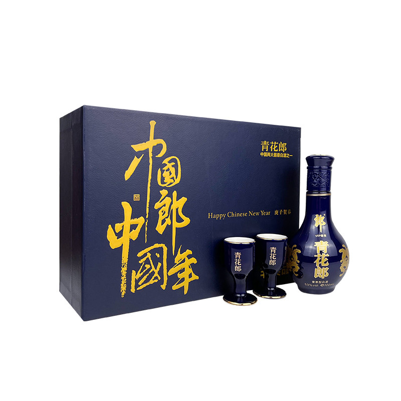 郎酒53度青花郎20年100ml小酒版酱香型白酒套盒内含2只酒杯评价- 淘宝网