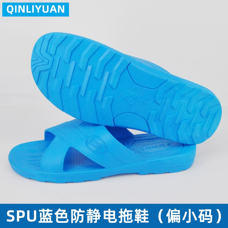 Dép chống tĩnh điện nhà xưởng sạch bụi nhà xưởng sạch SPU giày đế mềm cho nam và nữ PVC làm việc dép tĩnh điện 