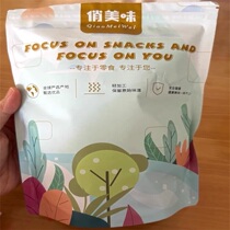 Delicious Hainan style coconut crisps specialty commercial 500g coconut crisp pieces coconut flakes coconut horn meat snacks