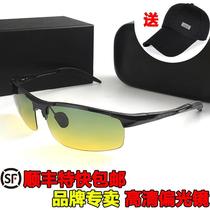 Bolanyi day and night color-changing polarized sunglasses for men driving high-definition driving mirror mens drivers mirror for couples