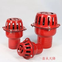 Germany and Japan imported water pump bottom valve filter shower head faucet bottom valve 1 5 inches 2 inches 2 5 inches 3