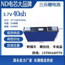 New CATL 3 7v40ah50ah100 ternary lithium battery aluminum shell large single blade power cell