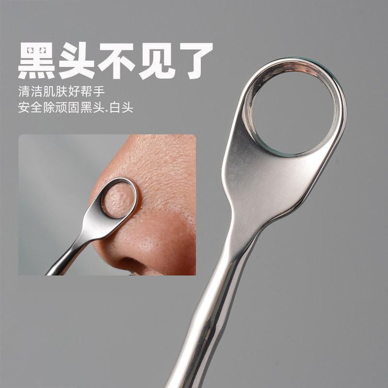 Large Circular Blackhead Remover C-Shaped Acne Circle Blackhead Removal Tool Scraper Pore Cleaning Squeeze Acne Tool Manual