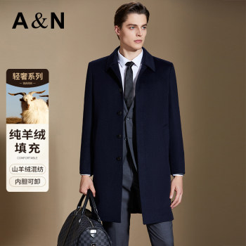 Men's mid-length coat, business casual woolen woolen windbreaker