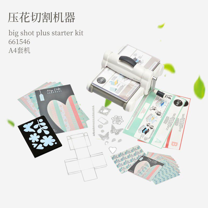 sizzix big shot plus starter kit with hand embossing cutting machine die cutting machine SF